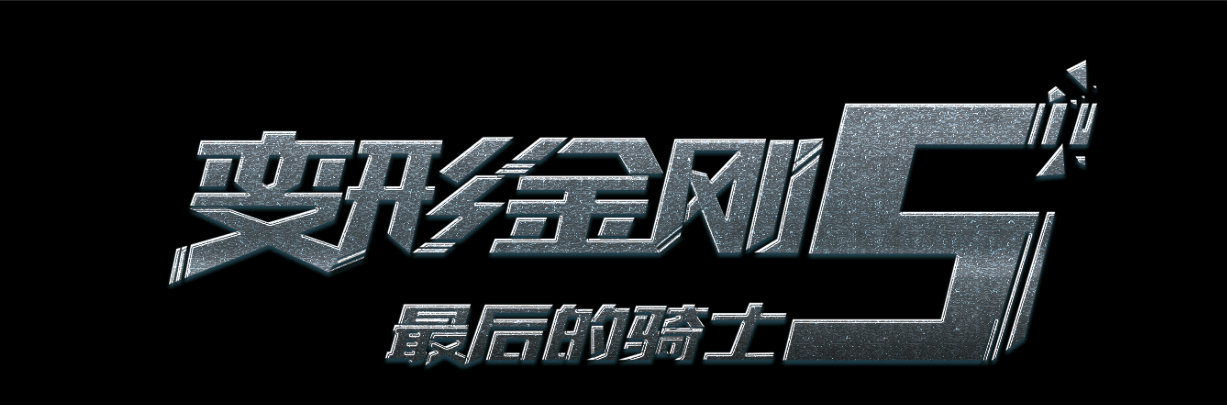 买个假的台湾明志科技大学文凭毕业证